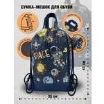 Мешок для обуви AXLER