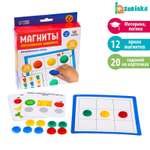 Настольная игра IQ-ZABIAKA Магниты
