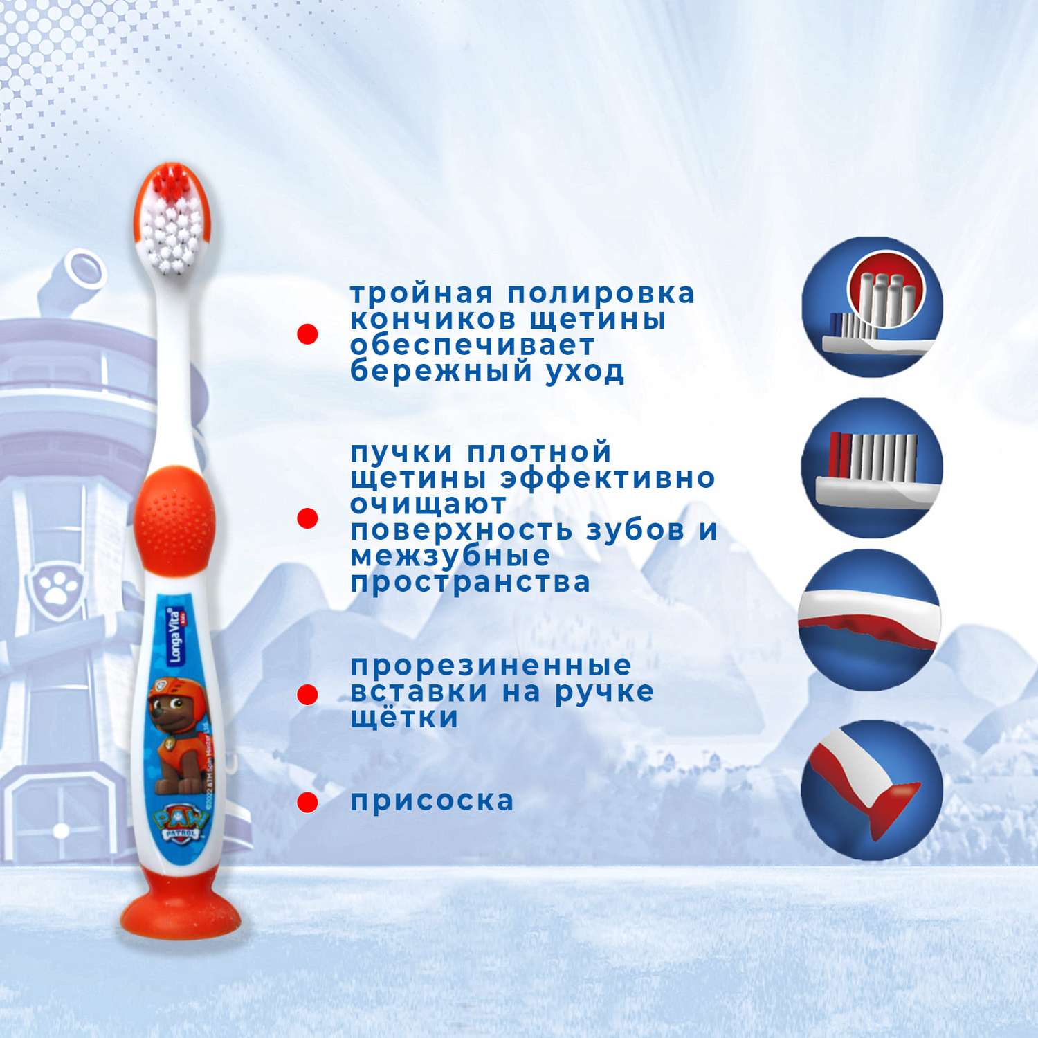 Зубная щетка классическая LONGA VITA от 3 лет в ассортименте - фото 6