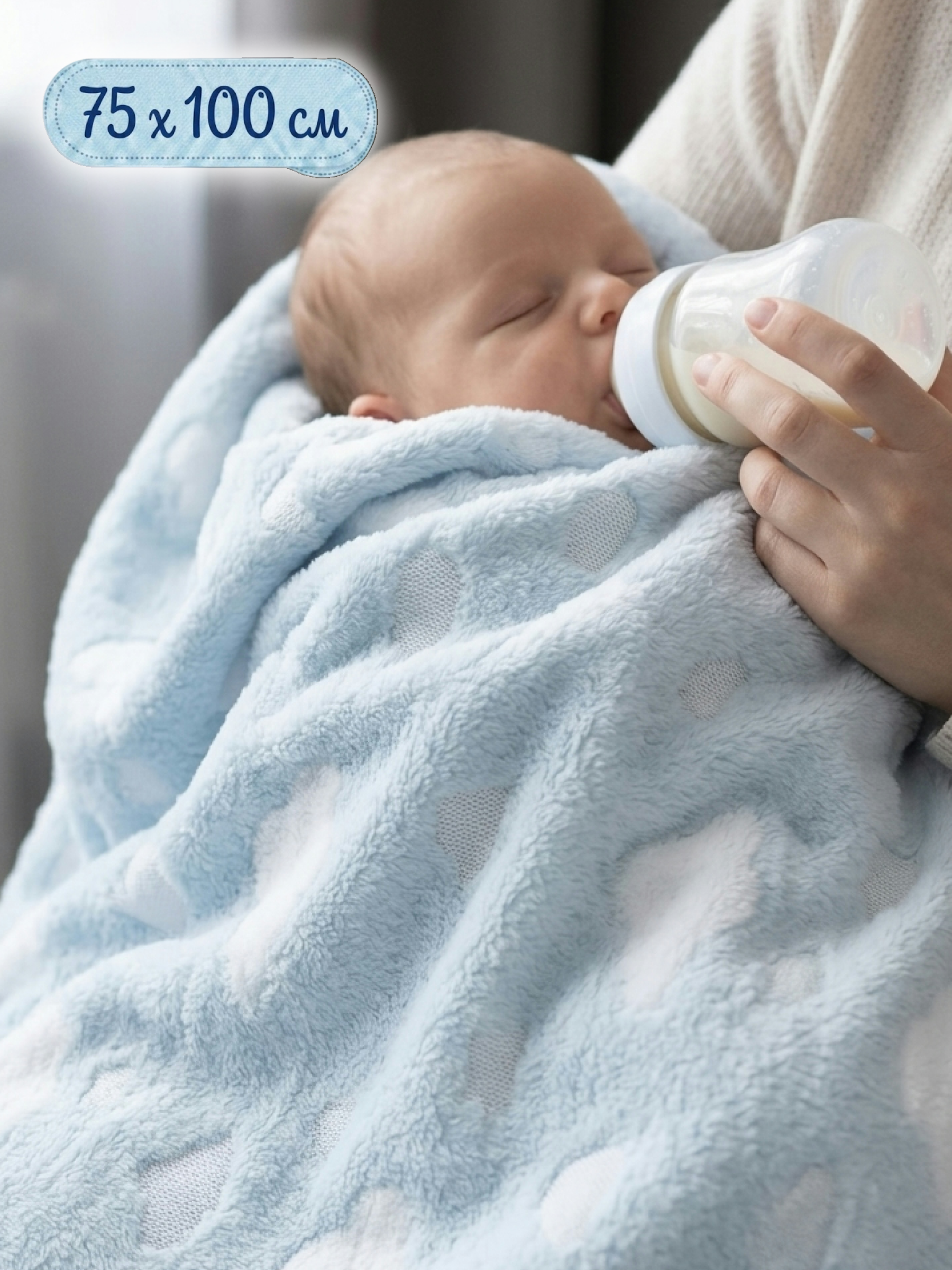 Плед Baby Nice облака голубой велсофт 75 x 100 см - фото 1