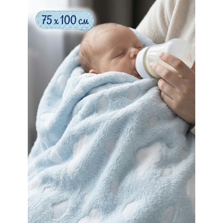 Плед Baby Nice облака голубой велсофт 75 x 100 см