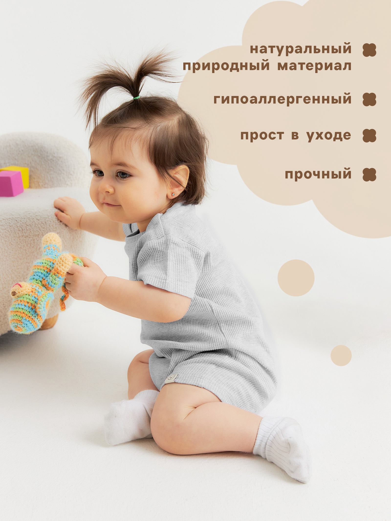 Песочник Крошка Я 10530118 - фото 4