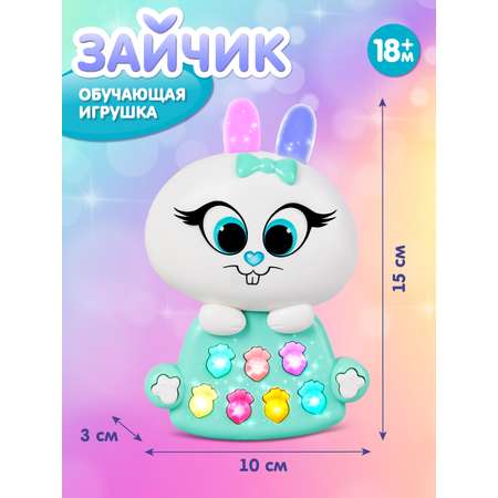 Игрушка Smart Baby