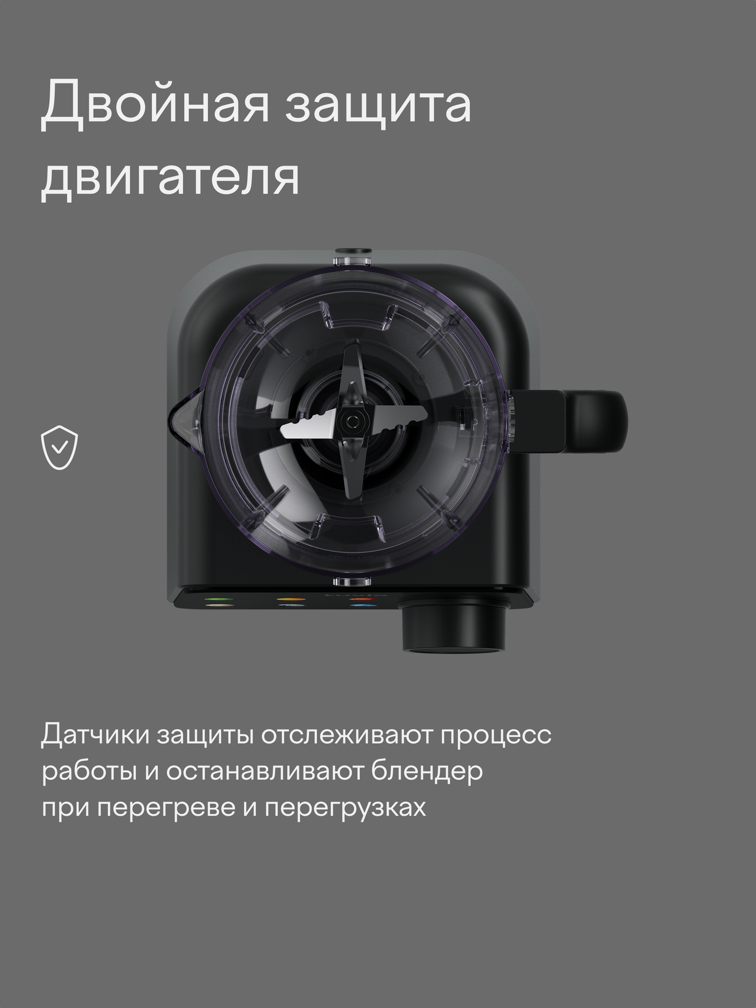 Блендер стационарный Tuvio TSB04PFP с кухонным комбайном и соковыжималкой серый - фото 14