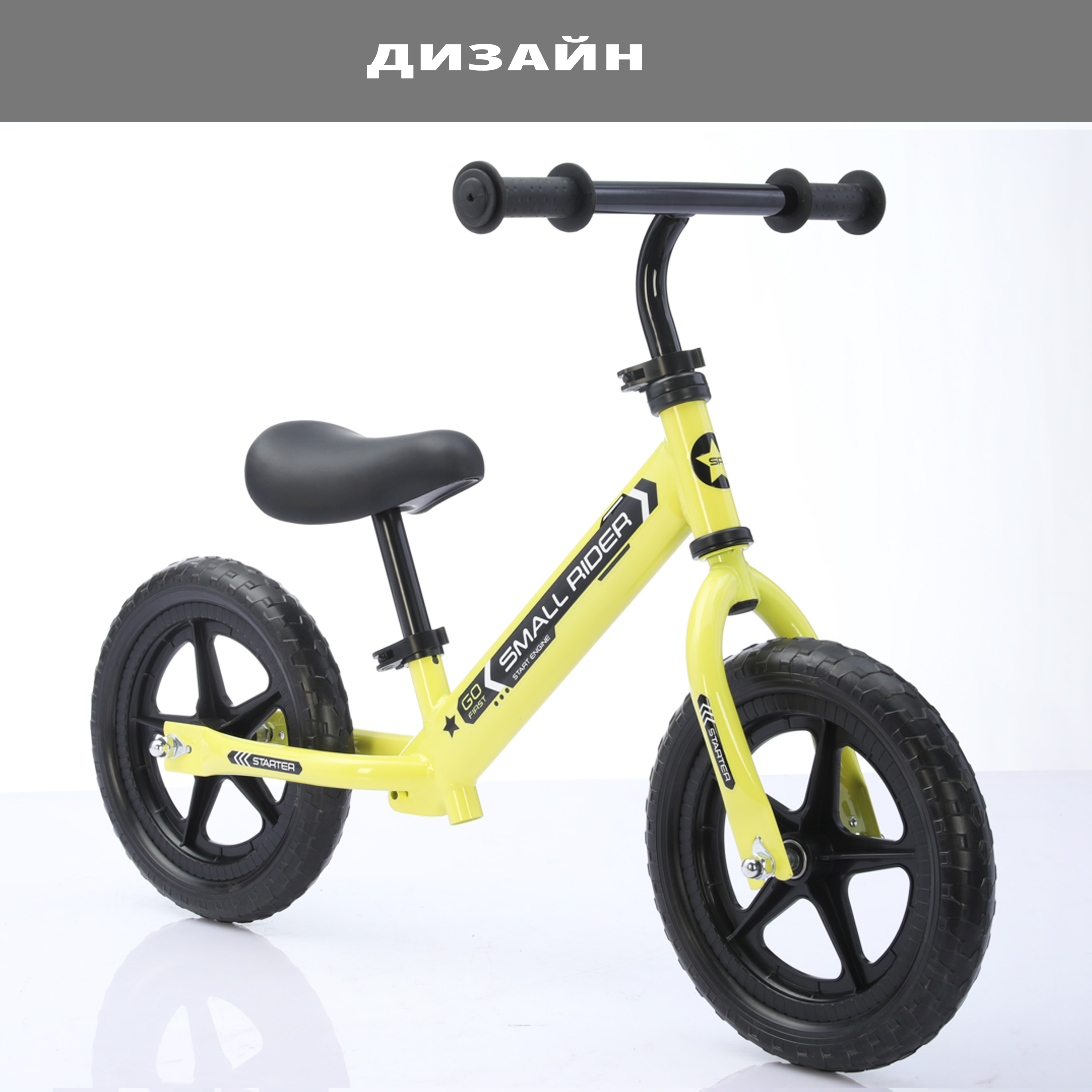 Двухколесный беговел Small Rider 12 дюймов - фото 6
