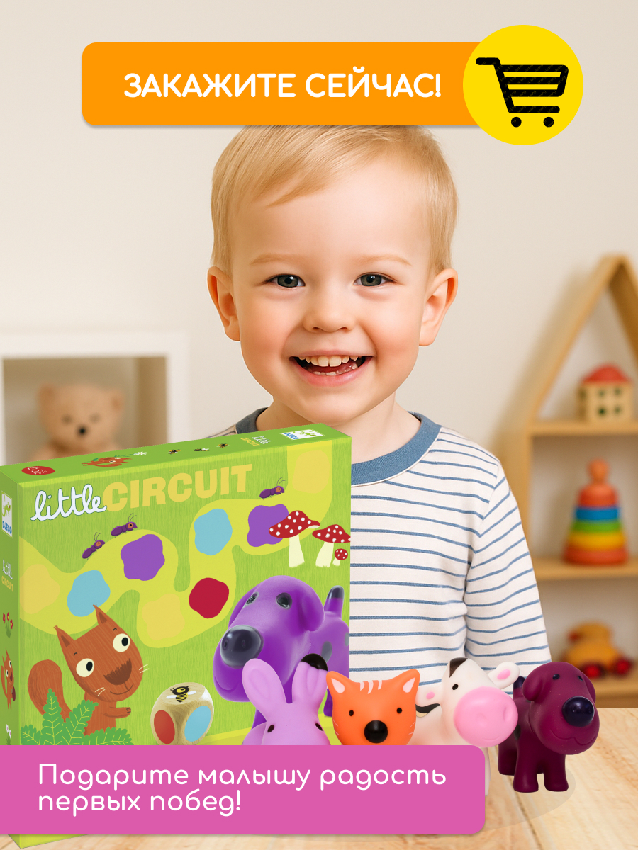 Настольная игра Djeco - фото 22