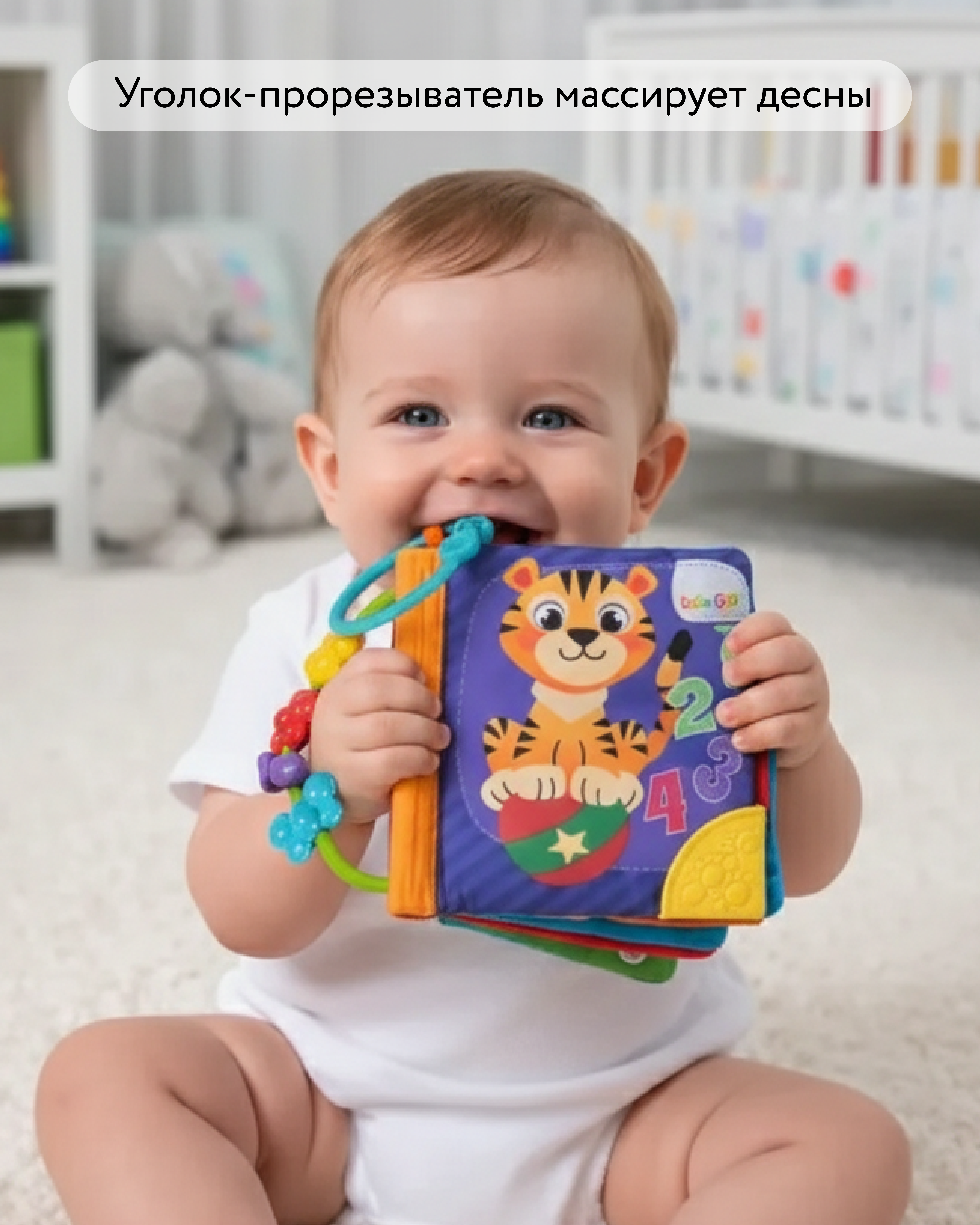 Игрушка BabyGo книжка - фото 2