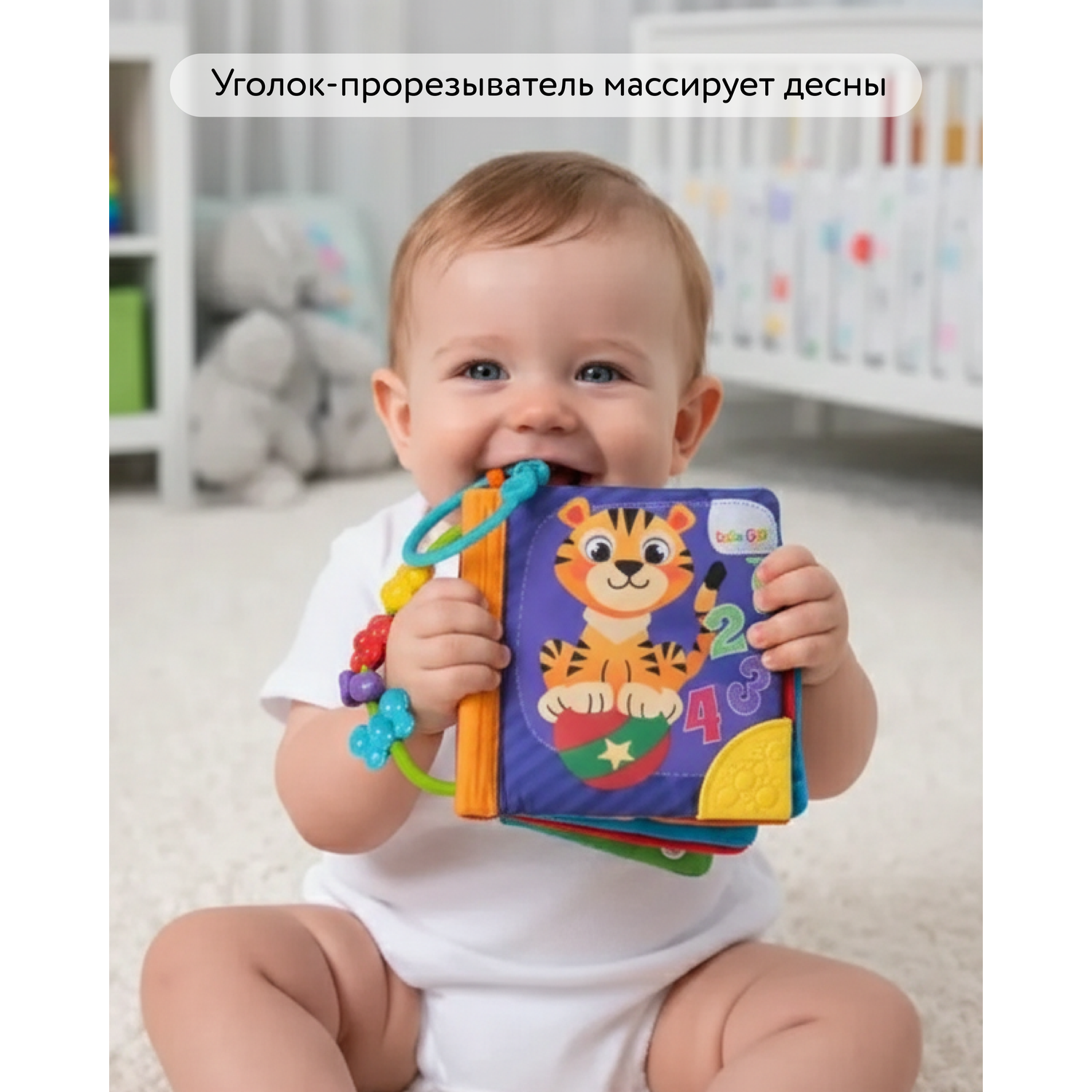 Игрушка BabyGo книжка - фото 2