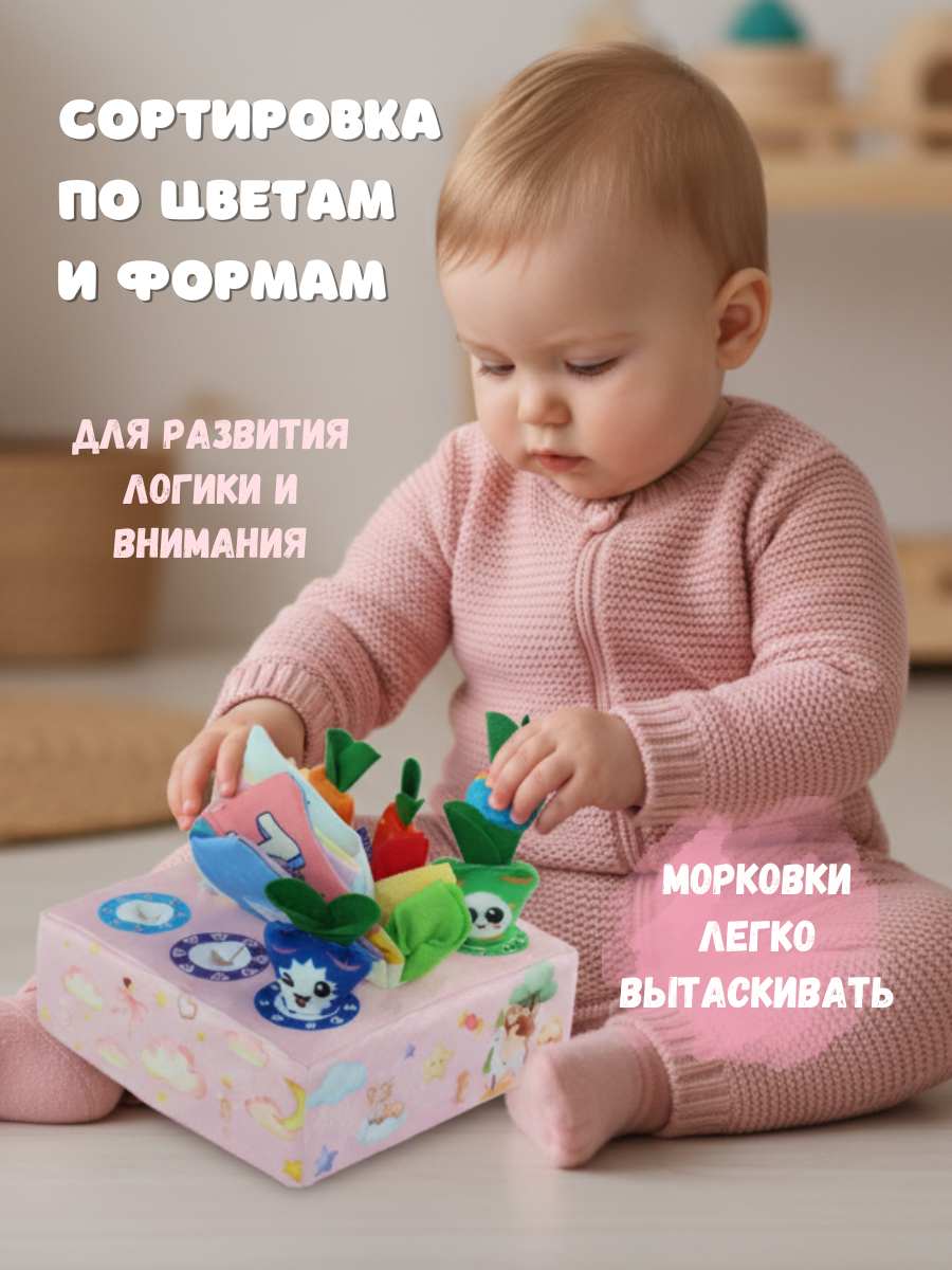 Игрушка SmartiHop сортер Единорог с морковками - фото 6