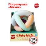 Игрушка ZUZUTOYS погремушка "Мячик"