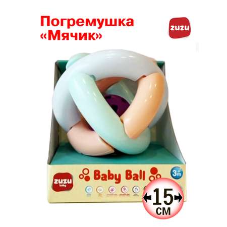 Игрушка ZUZUTOYS погремушка \"Мячик\"