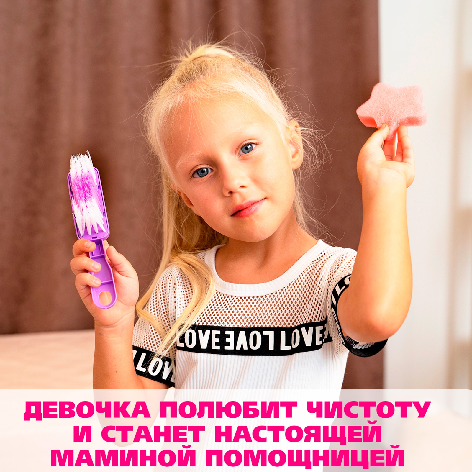 Игрушка Sima-Land швабры и мётлы - фото 4