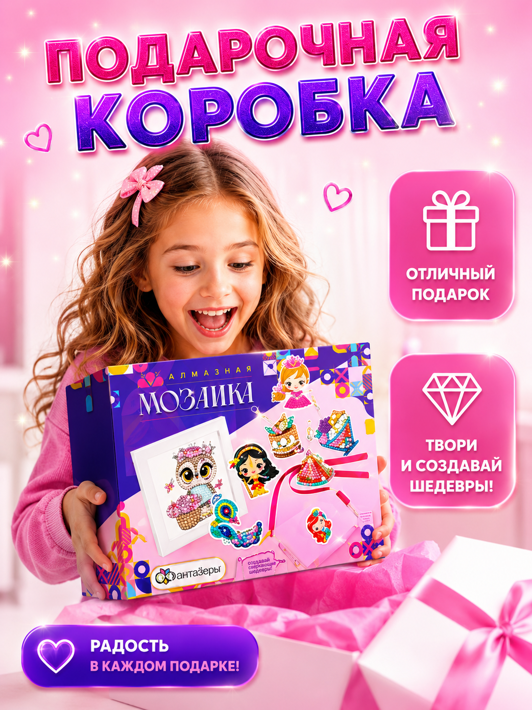 Алмазная мозаика LampStory Большой набор алмазной мозаики - фото 12