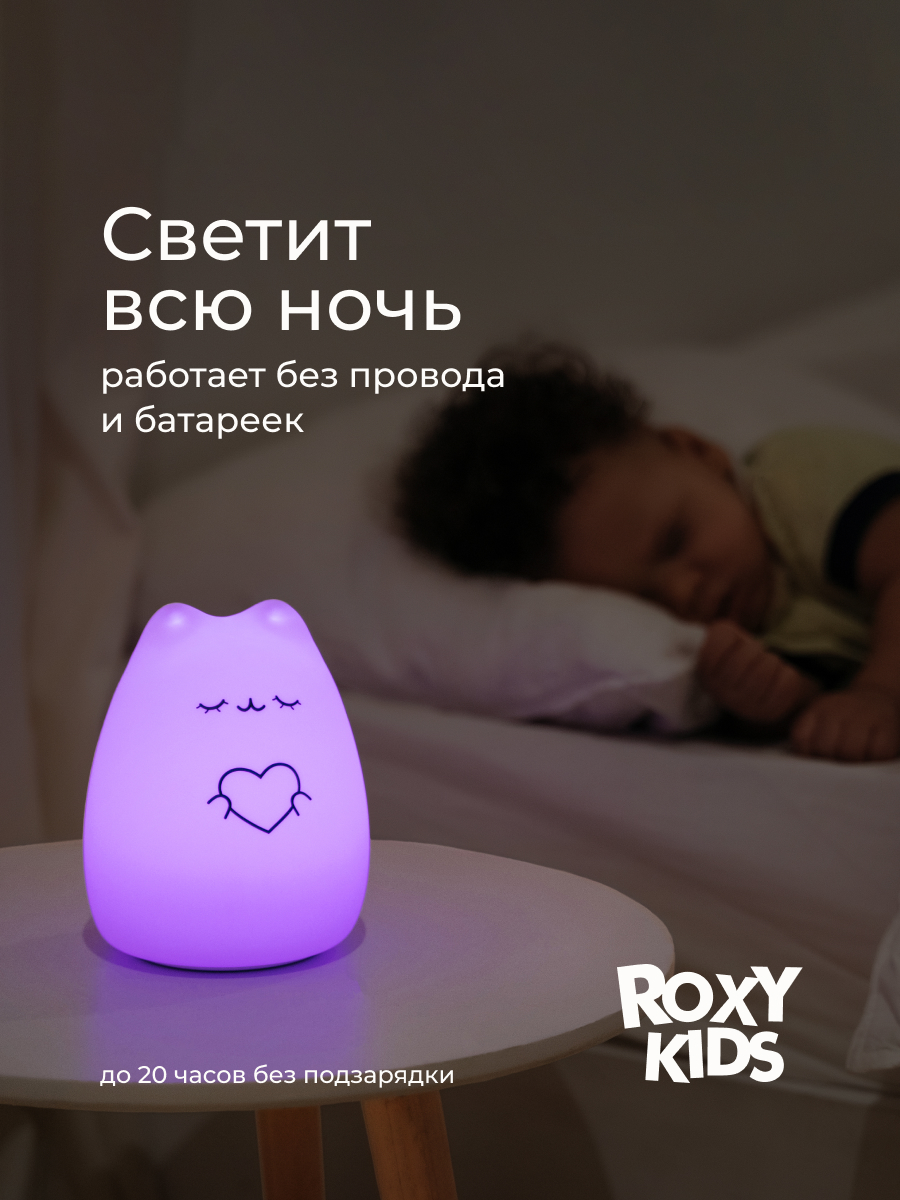 Игрушка ночник ROXY-KIDS - фото 3