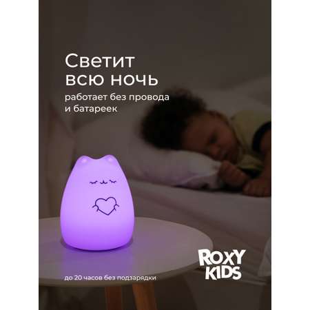 Игрушка ночник ROXY-KIDS