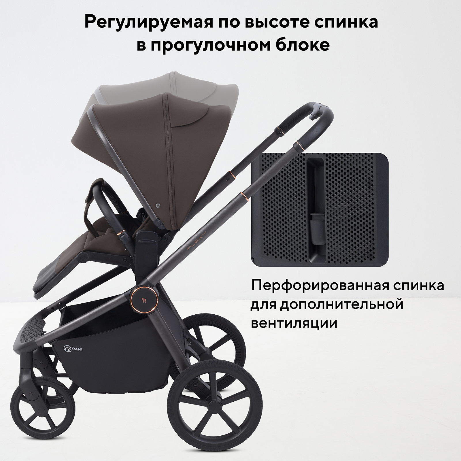 Коляска прогулочная Rant Flex Color коричневый - фото 3