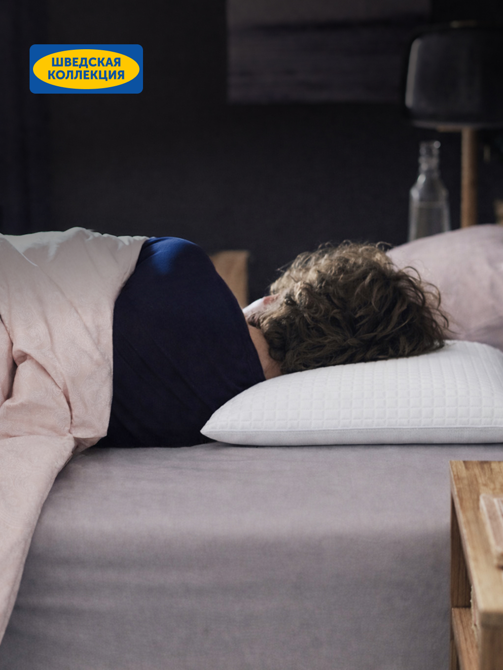 Подушка анатомическая IKEA Кварнен 42 x 64 см - фото 9