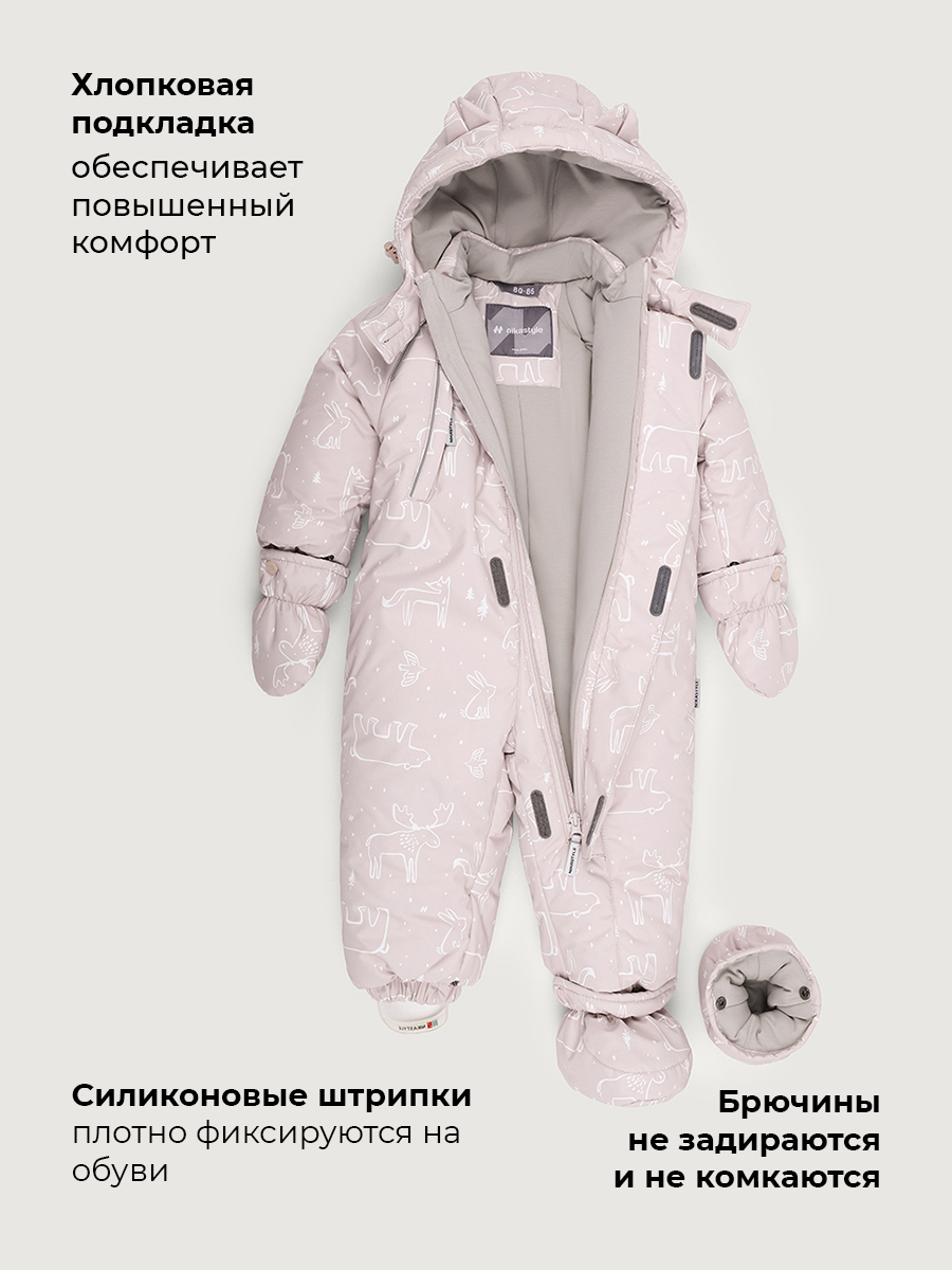 Комбинезон NIKASTYLE 8з0226 пудра - фото 7