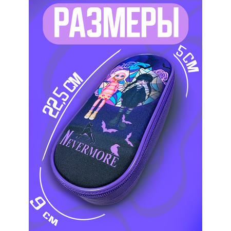 Пенал CENTRUM
