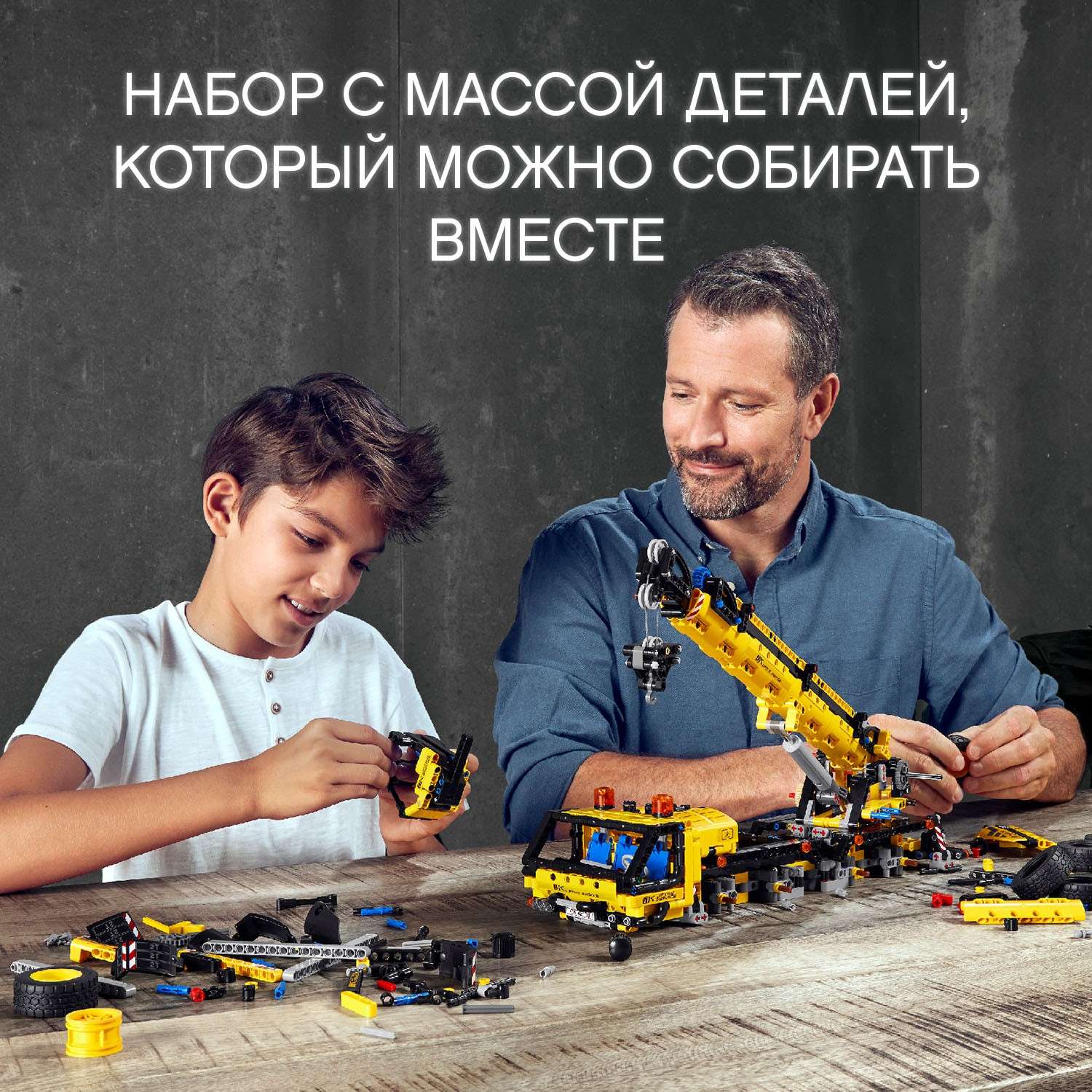 Конструктор LEGO Technic сборная игровая модель - фото 6