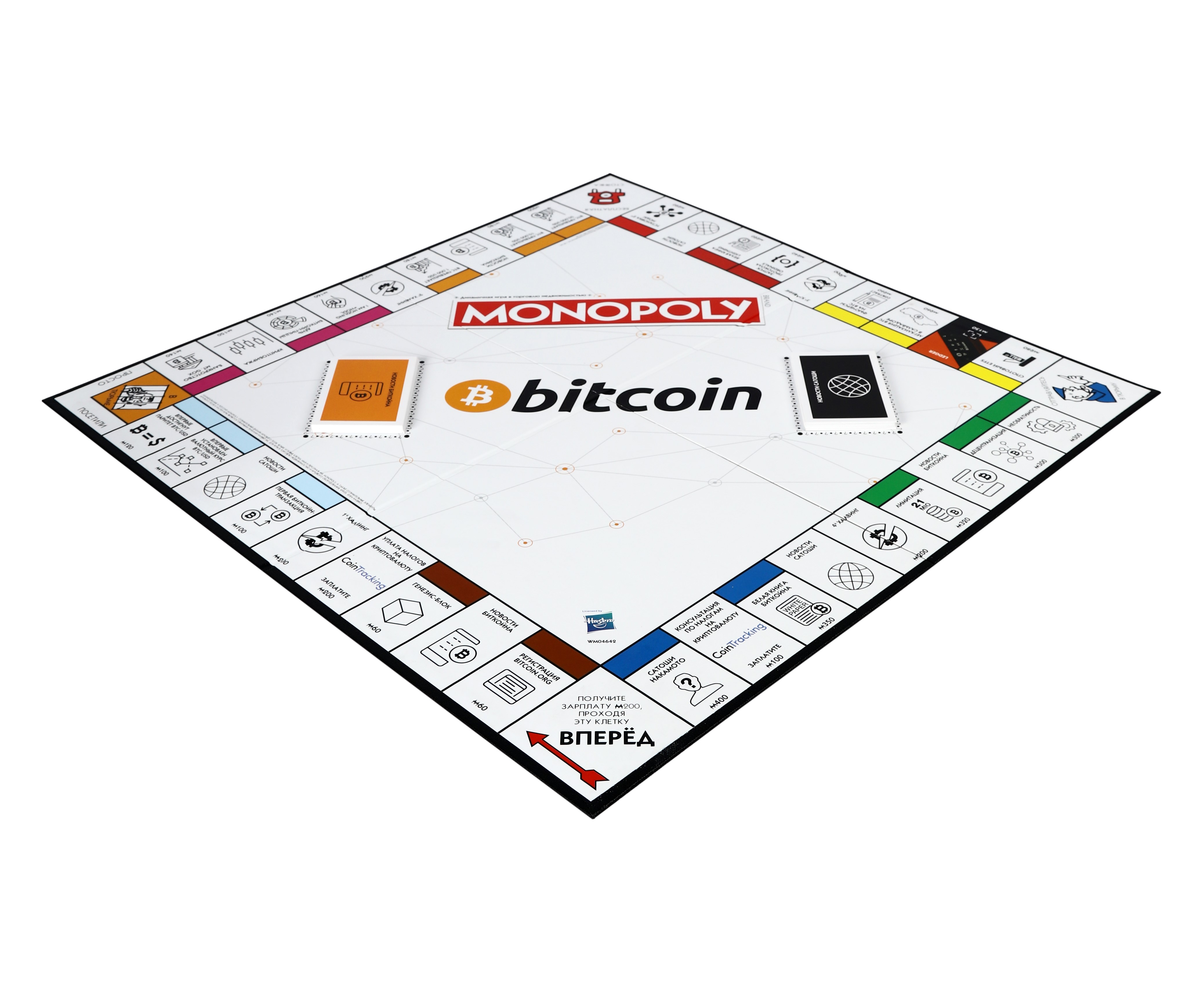 Настольная игра HASBRO (GAMES) Monopoly bitcoin биткоин - фото 19