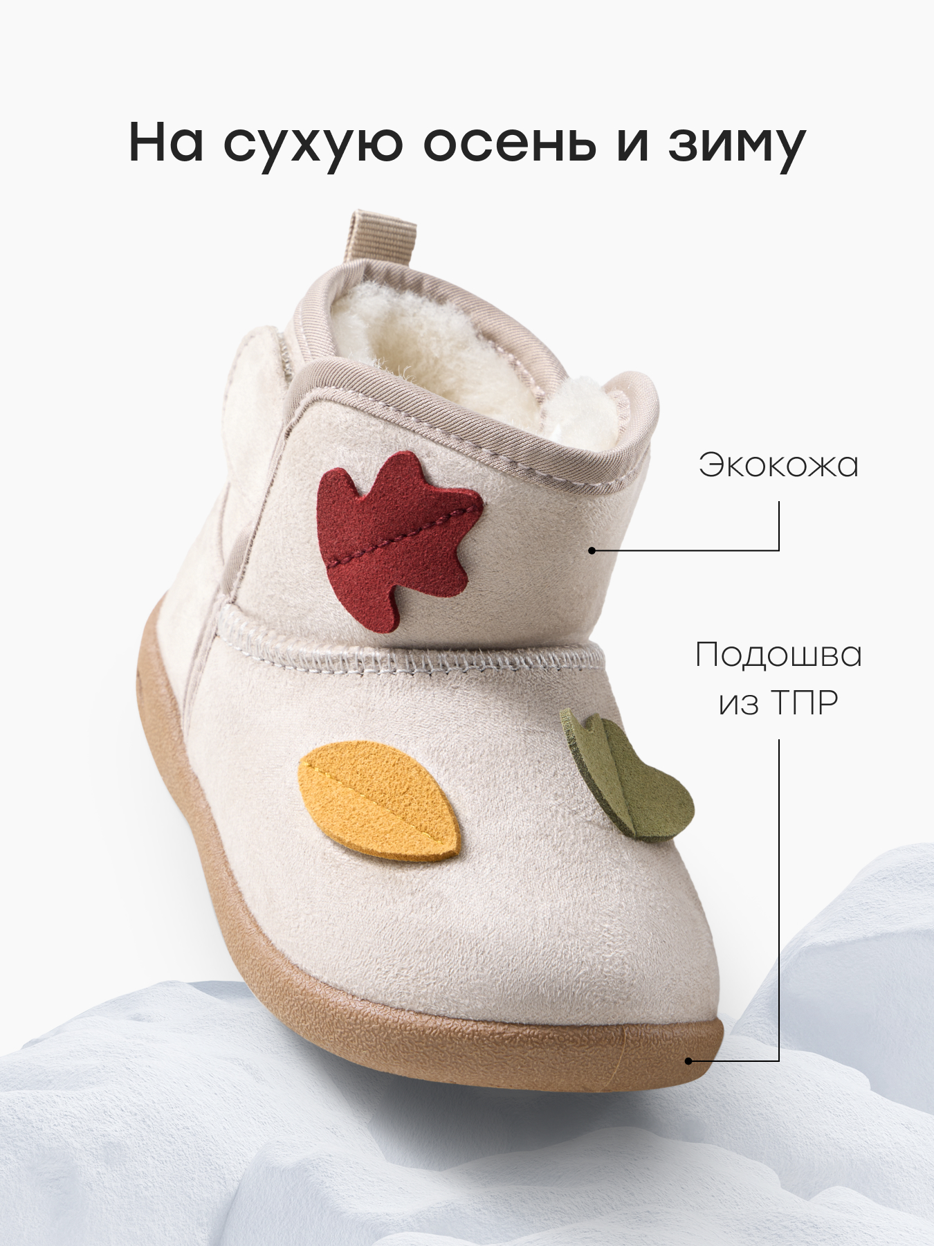 Угги Happy Baby 86617_beige - фото 4
