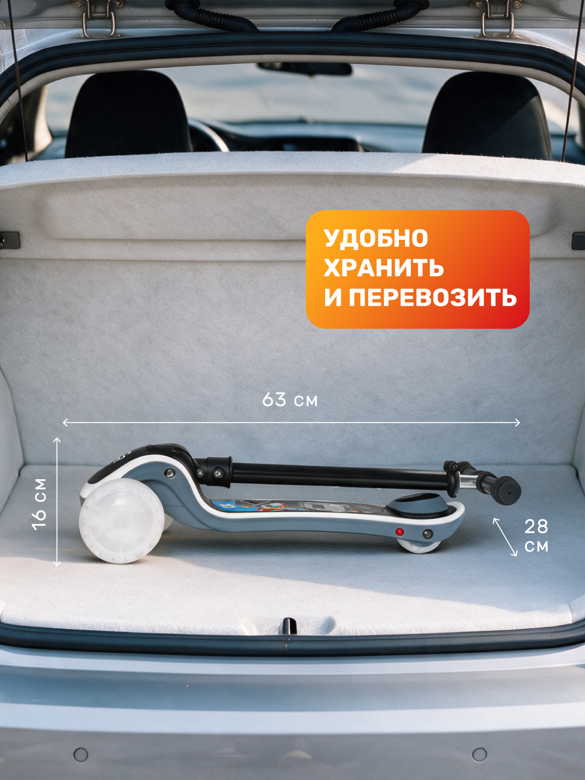 Самокат CITYRIDE трехколесный - фото 10