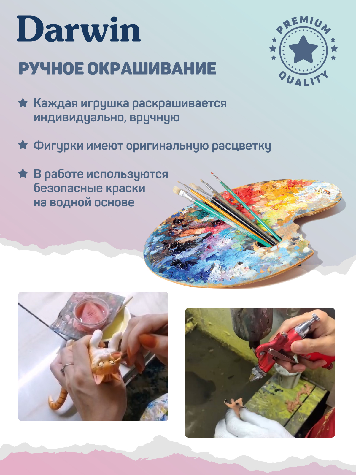 Фигурка DARWIN Сиреневый Пегас - фото 4