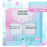 Набор средств Dream Nature Мицеллярный 250 мл 2 шт.