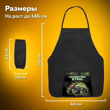 Фартук Пифагор с нарукавниками