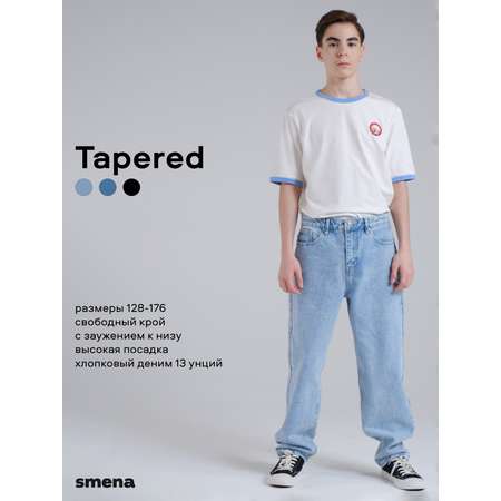 Джинсы Smena