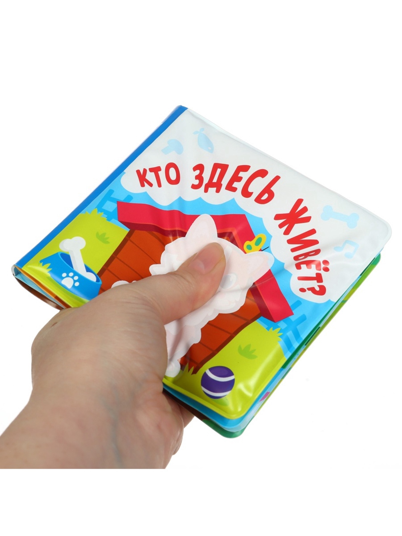 Набор Крошка Я книжек для ванны Зверята - фото 55