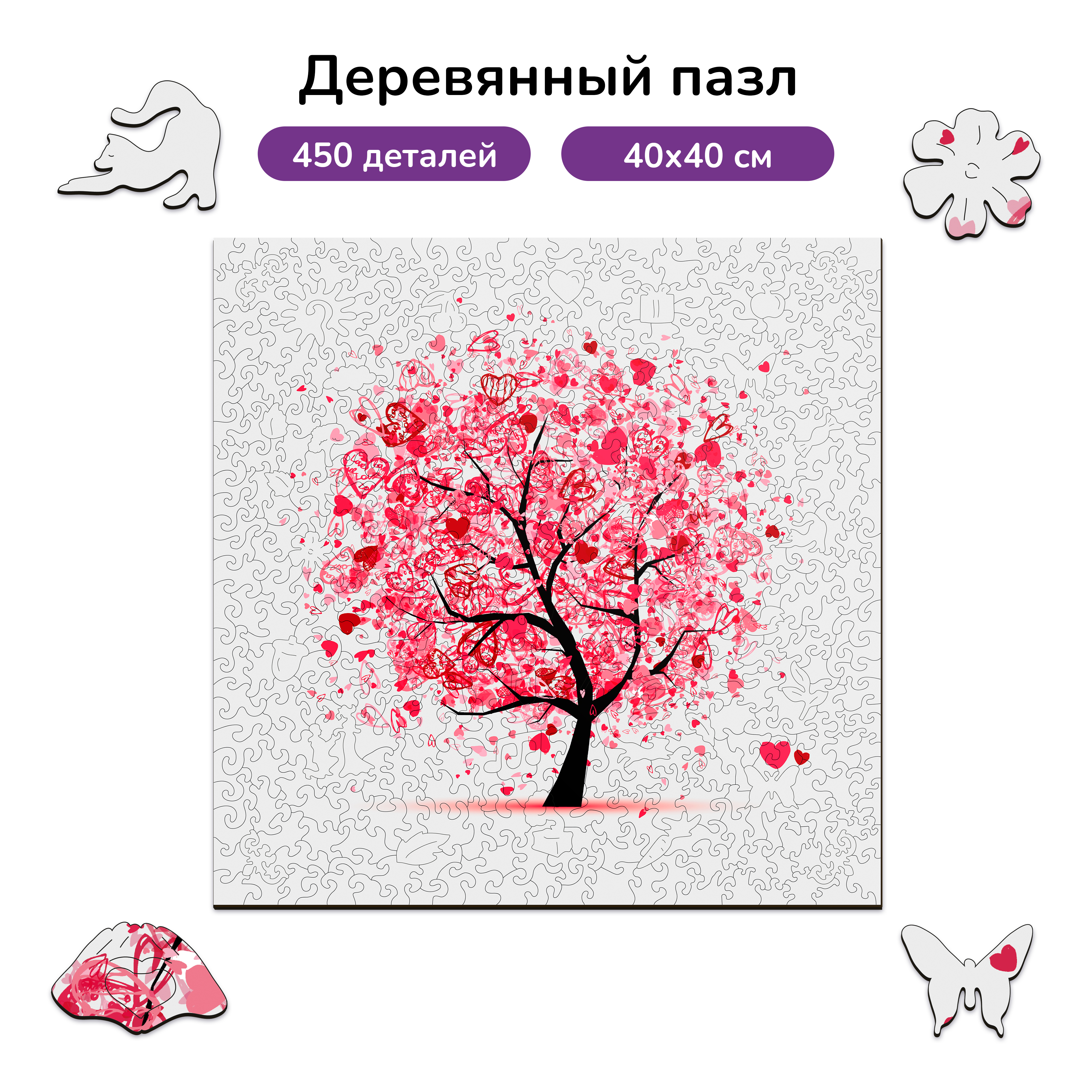 Пазл Active Puzzles деревянный - фото 1