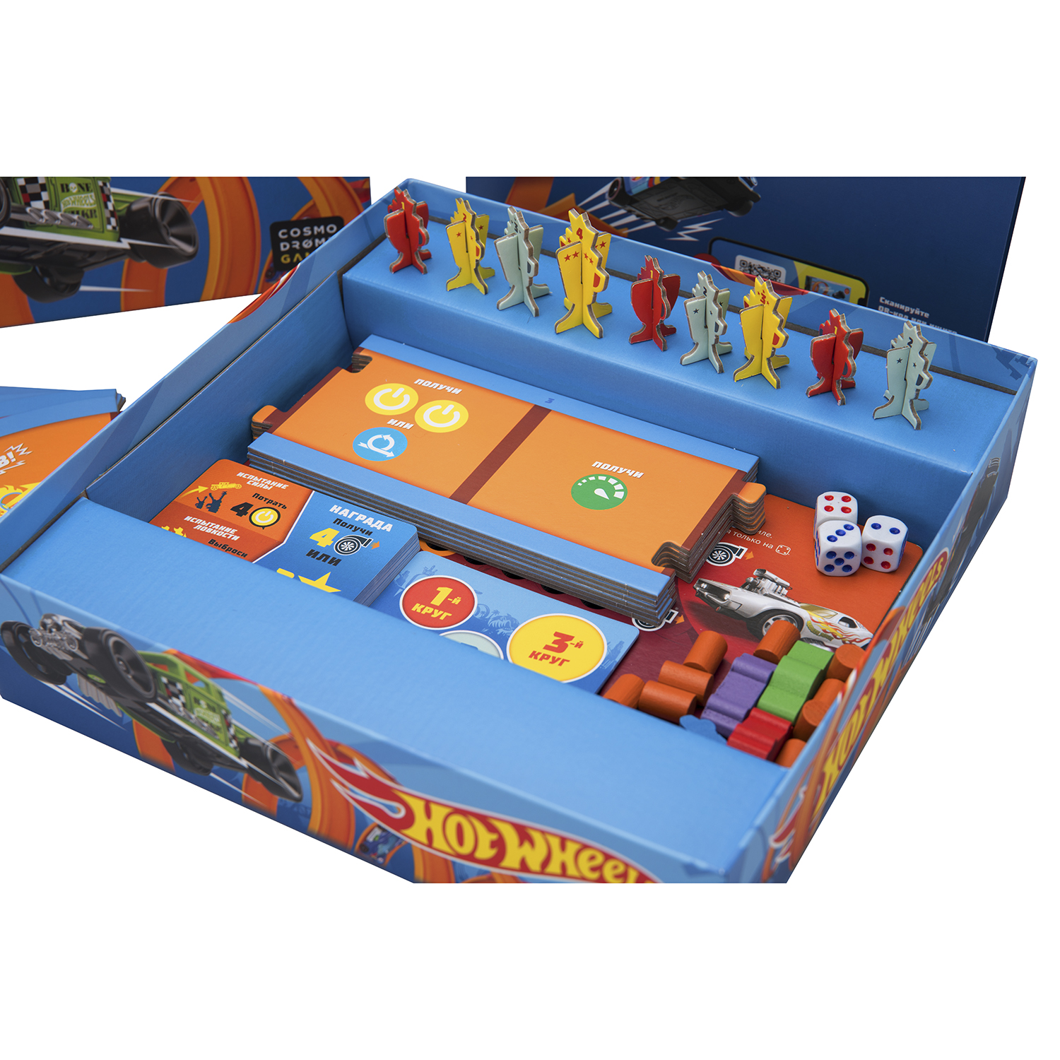 Настольная игра Cosmodrome Games Hot Wheels Вызов принят - фото 9
