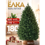 Елка искусственная литая BINOSHE Пряничная 180см
