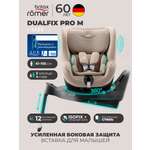 Автокресло Britax Roemer Dualfix Pro M Style Isofix 0+/1 (0-18 кг) бежевый