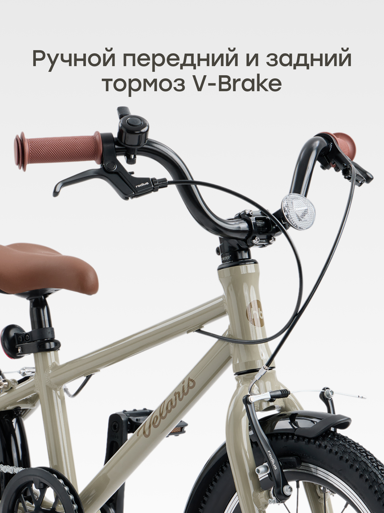 Двухколесный велосипед Happy Baby 16 дюймов - фото 4