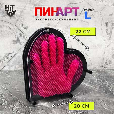 Сквиш HitToy