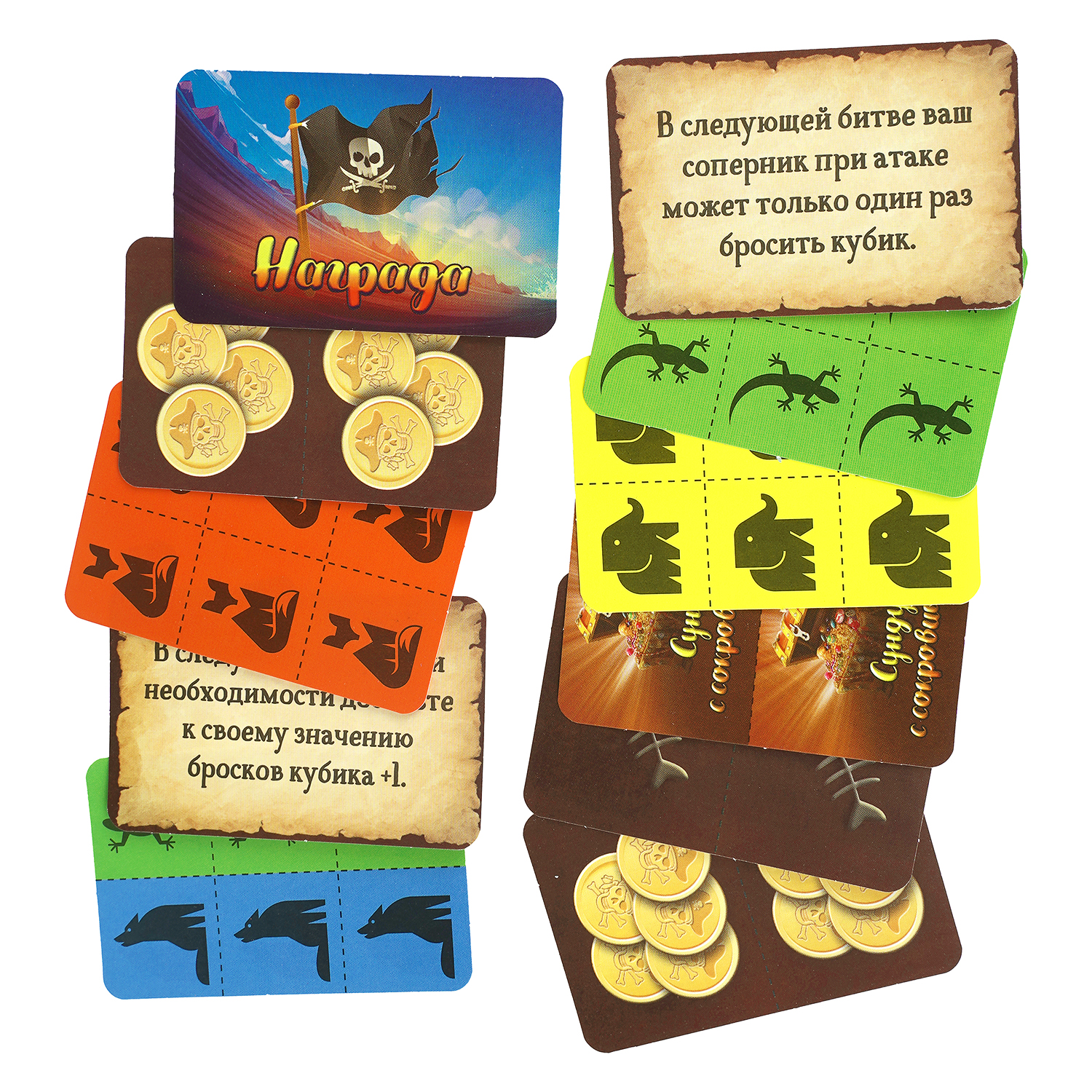 Настольная игра Умные игры Табун - фото 3