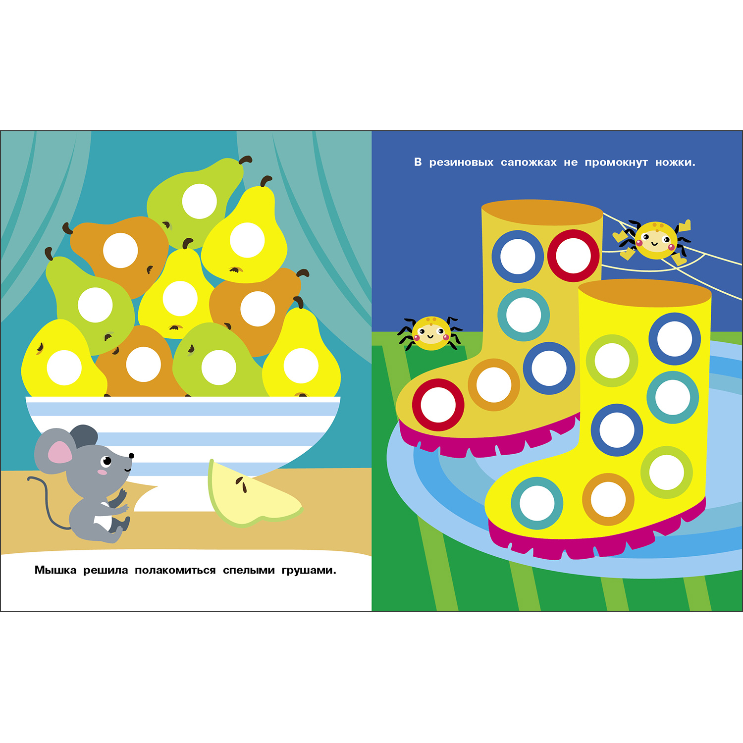 Комплект книг Стрекозa Развитие ребенка - фото 5