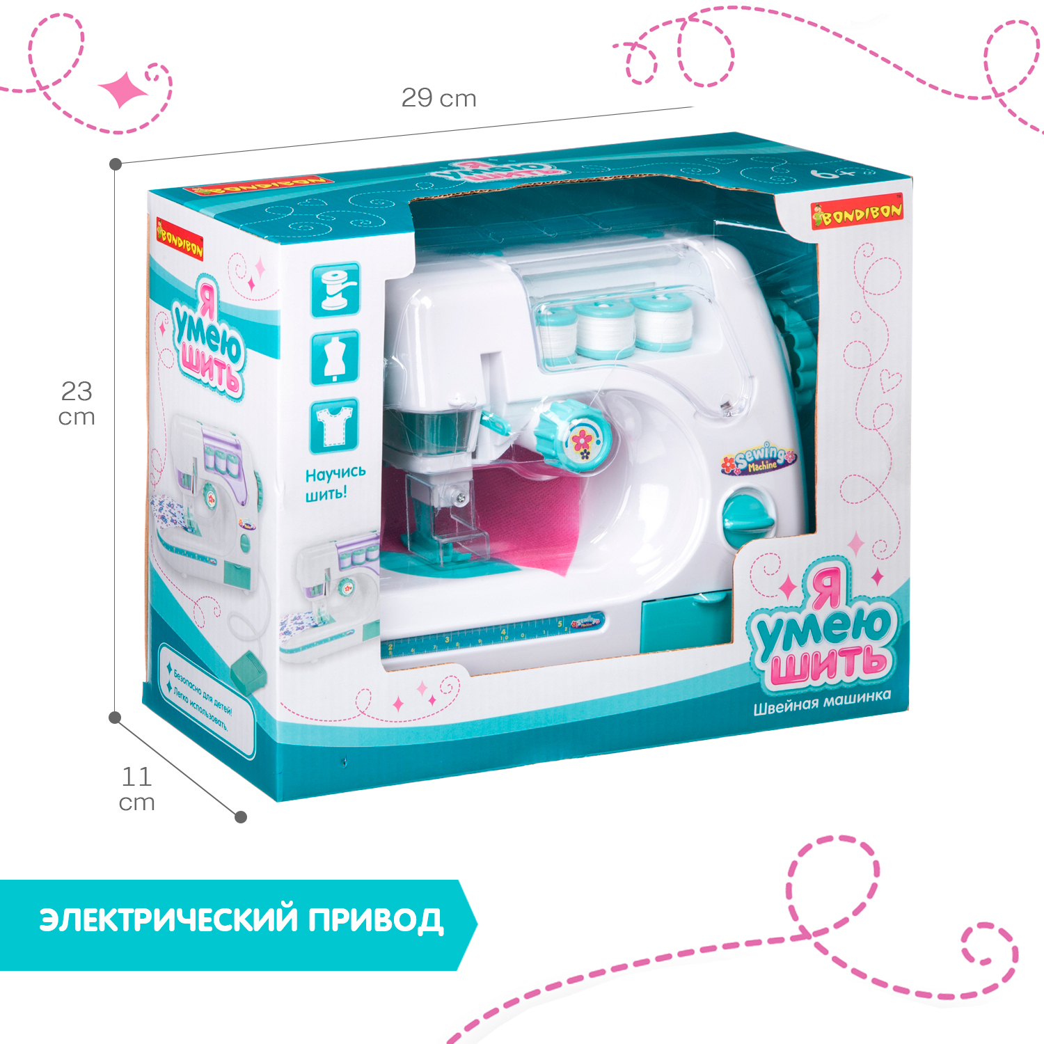 Швейная машина Bondibon - фото 7