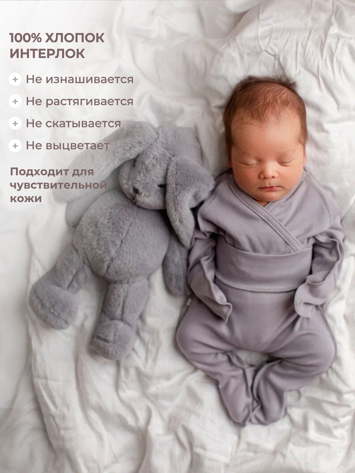 Комплект Наша история 4КБ-ЛЕОСО - фото 2