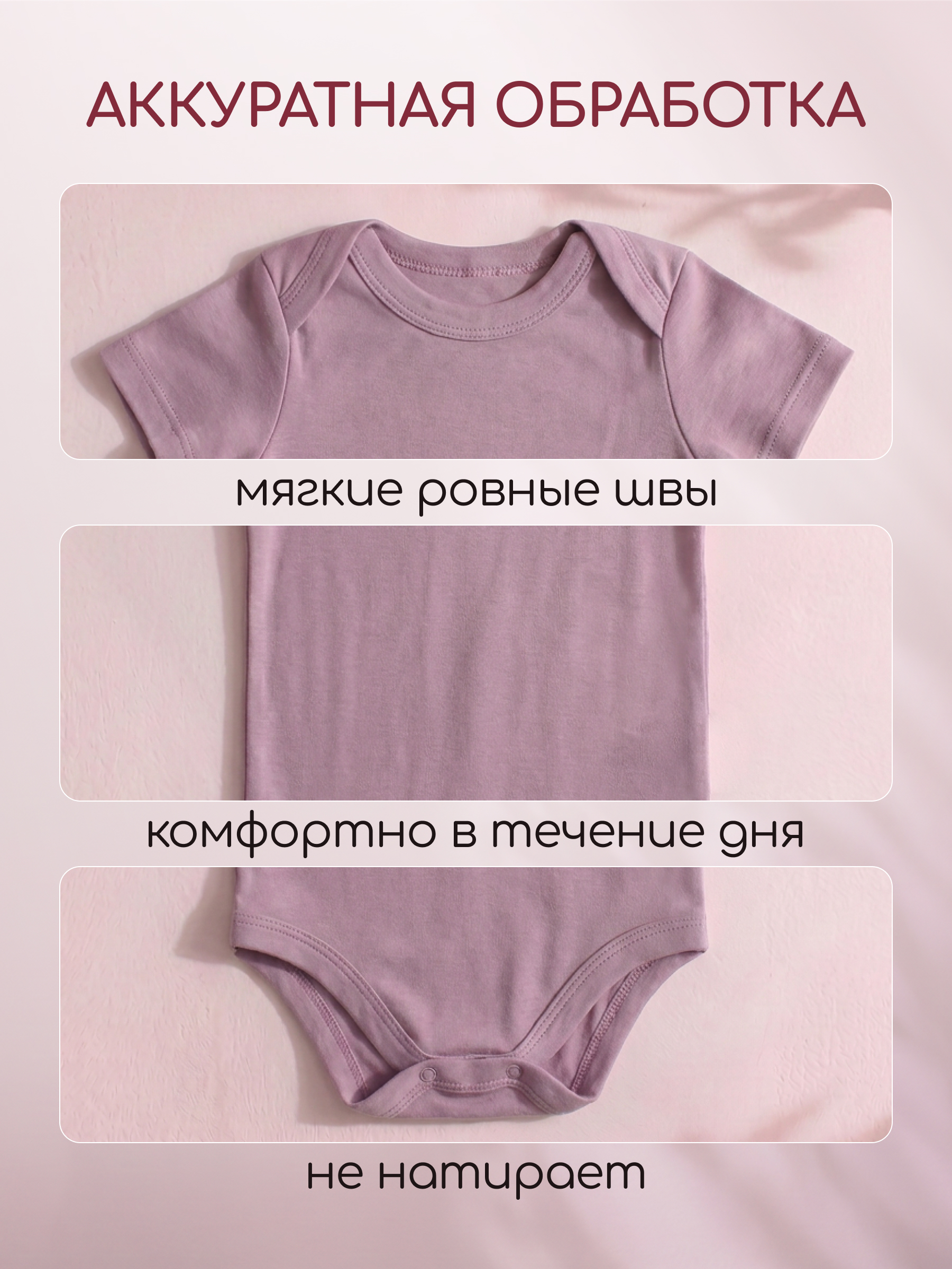 Боди 3 шт loombee S-ER-1198 - фото 3