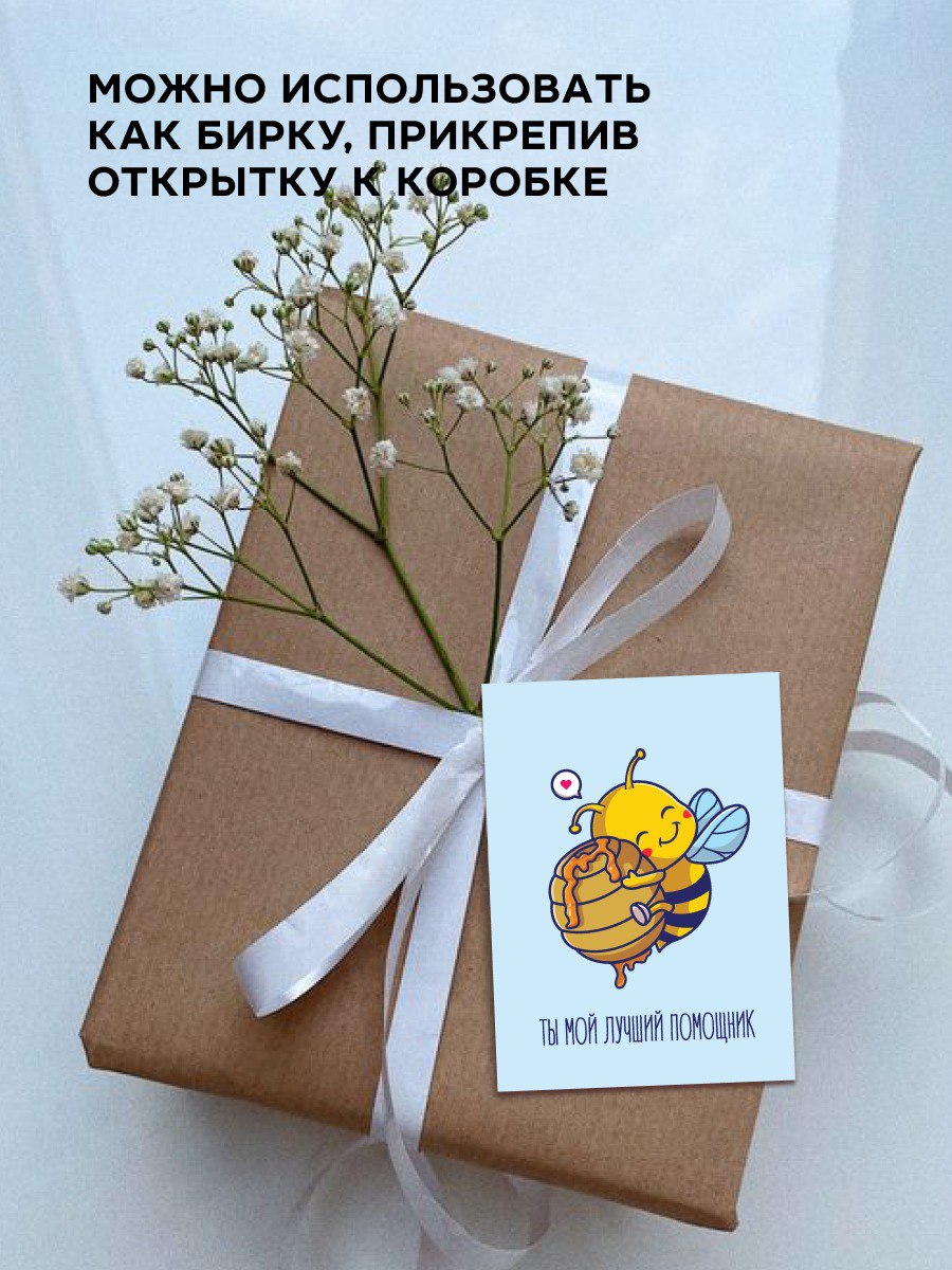 Мини открытки Марусяпуся записки любимому ребенку - фото 2