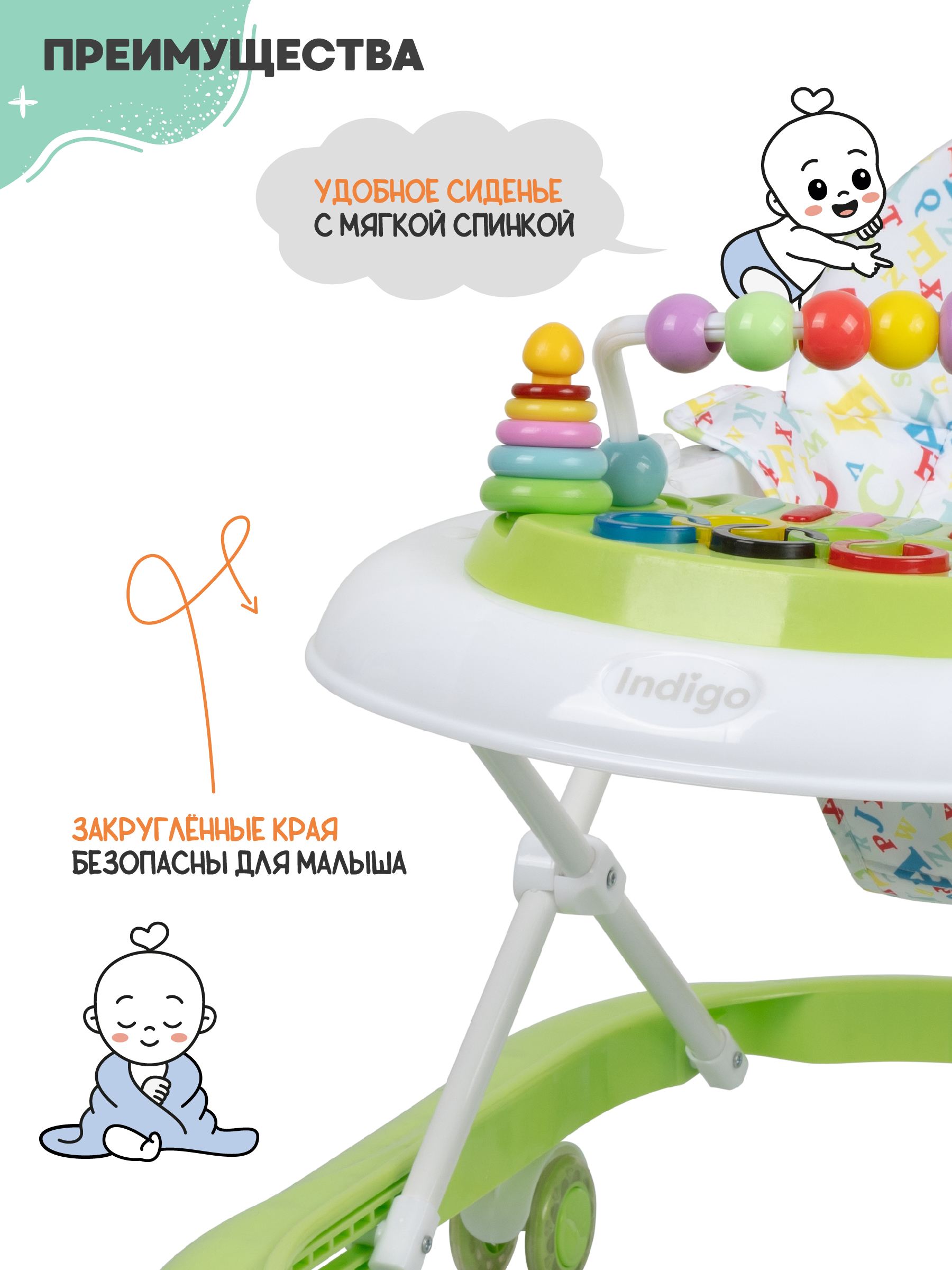 Ходунки Indigo Abc C зеленый - фото 4