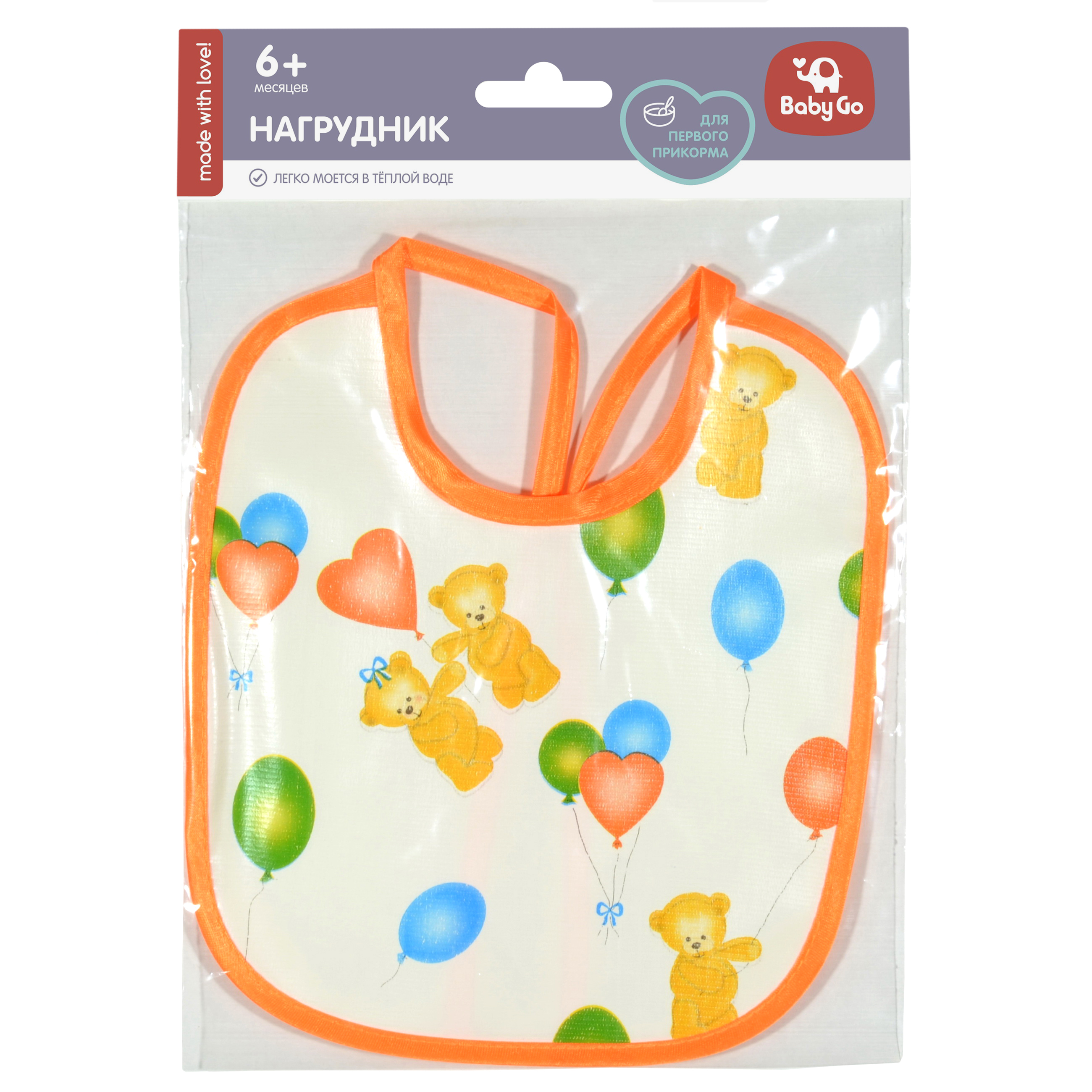 Нагрудник BabyGo клеенка 1 шт. в ассортименте - фото 2