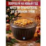 Гриль LotusGrill LotusGrill XL 43.5 см серый антрацит