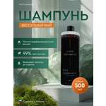 Шампунь NST cosmetics 500 мл 1 шт.