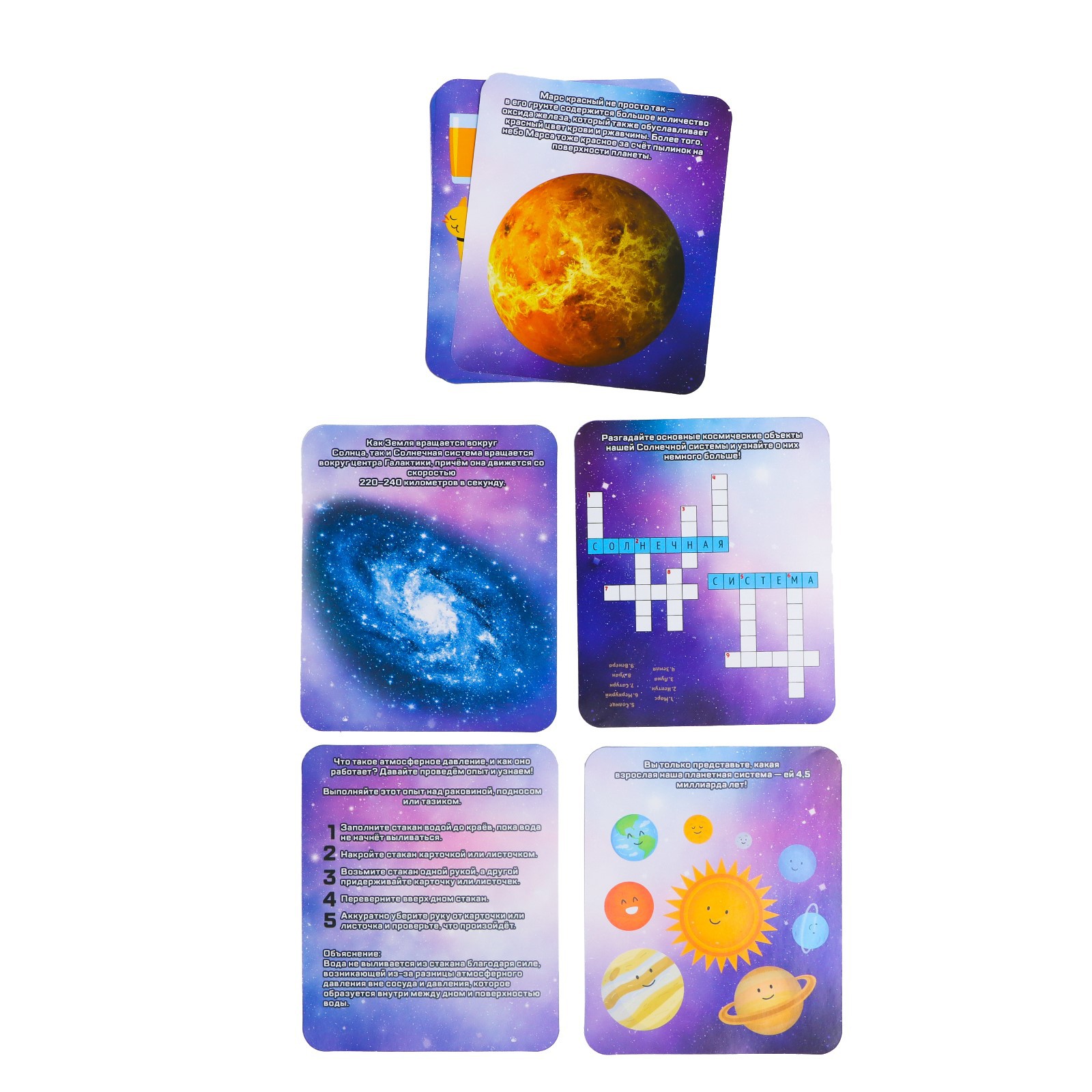 Игровой набор Автоград Исследование космоса 7442328 - фото 8