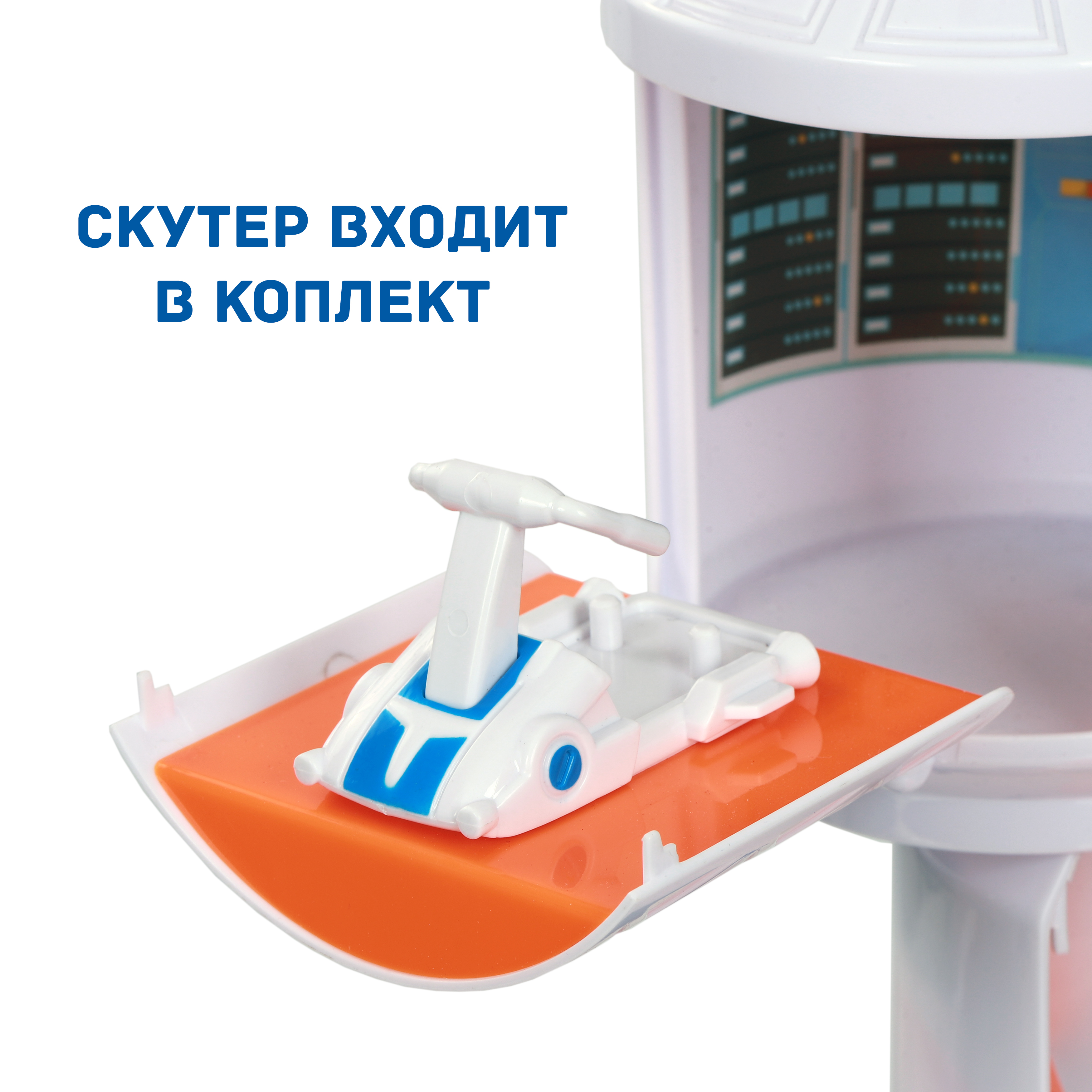Игровой набор Космос наш Космическая станция - фото 12